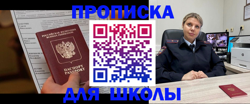 регистрация в Нефтекамске